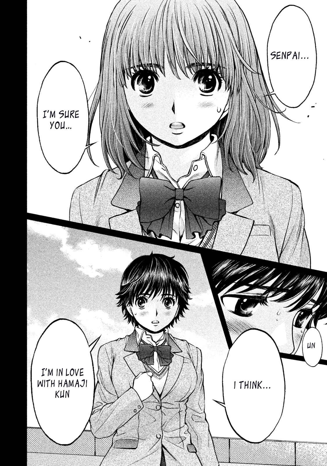 Page 4 Chapter 154 Hantsu x Trash