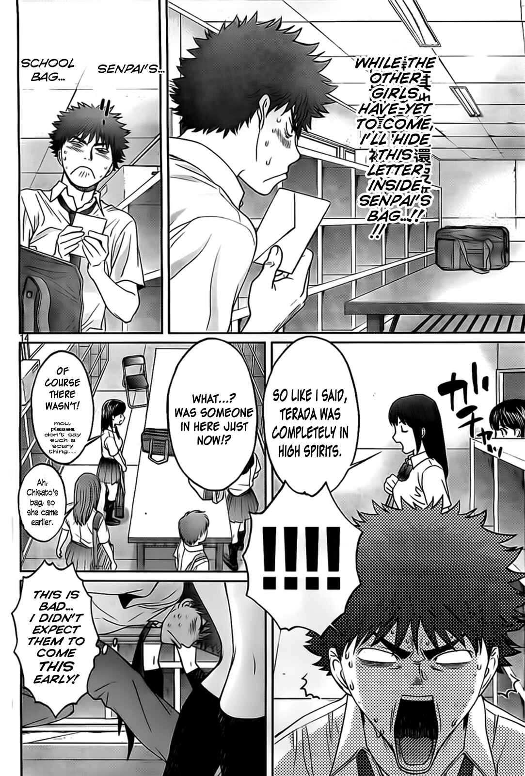 Page 15 Chapter 30 Hantsu x Trash