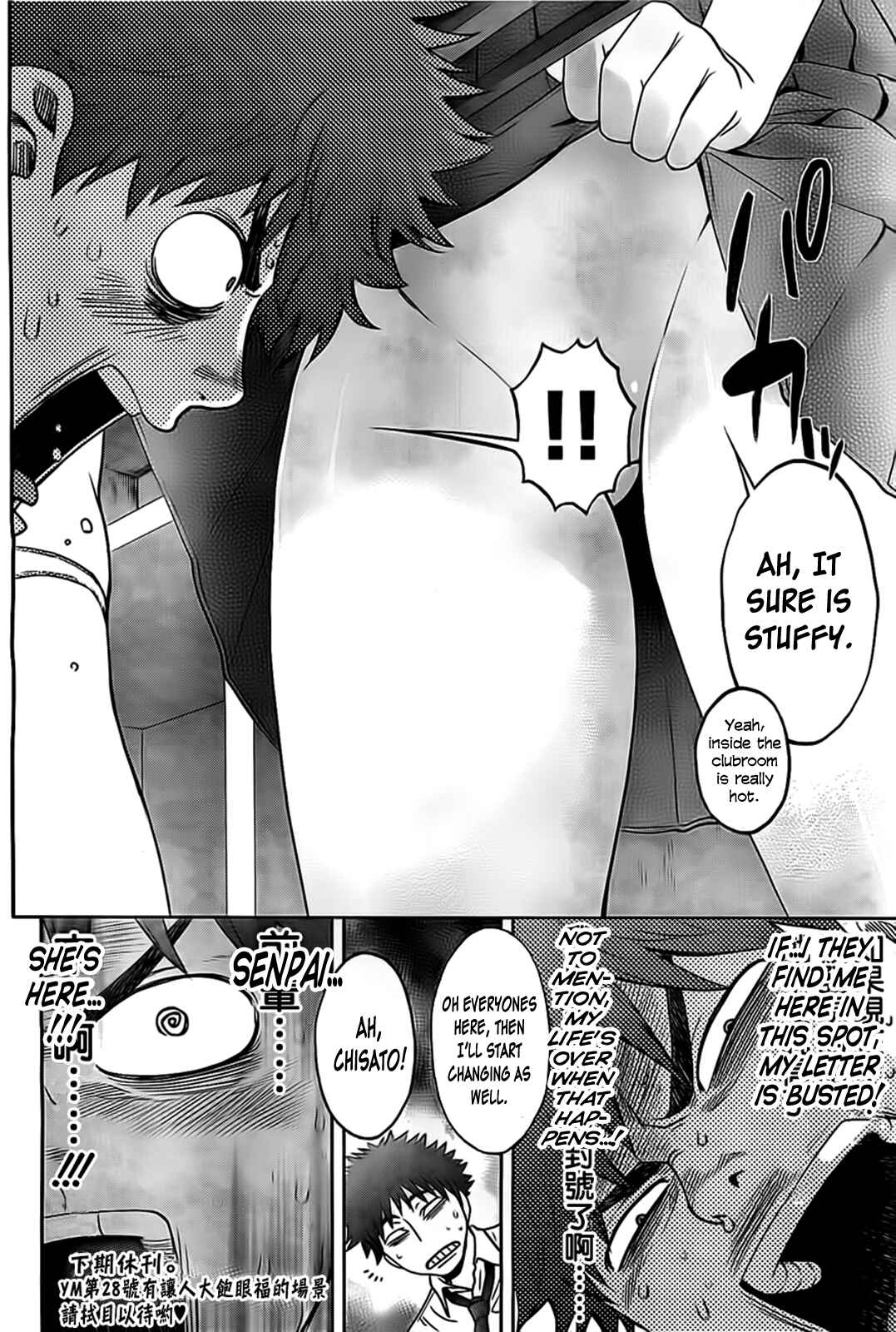 Page 17 Chapter 30 Hantsu x Trash