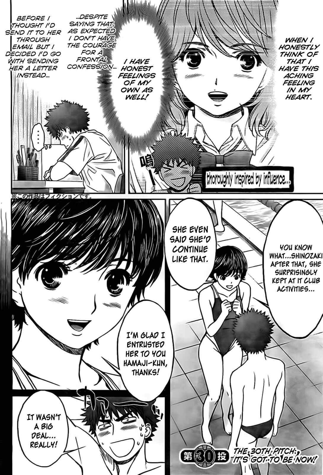 Page 3 Chapter 30 Hantsu x Trash