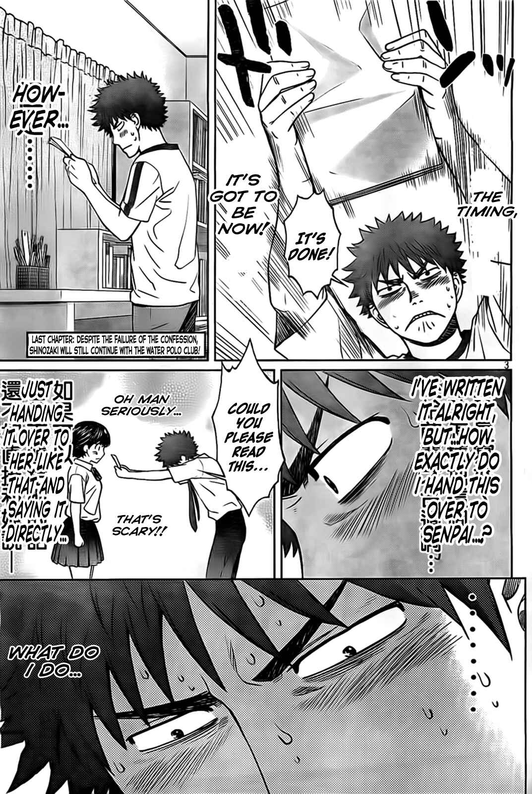 Page 4 Chapter 30 Hantsu x Trash