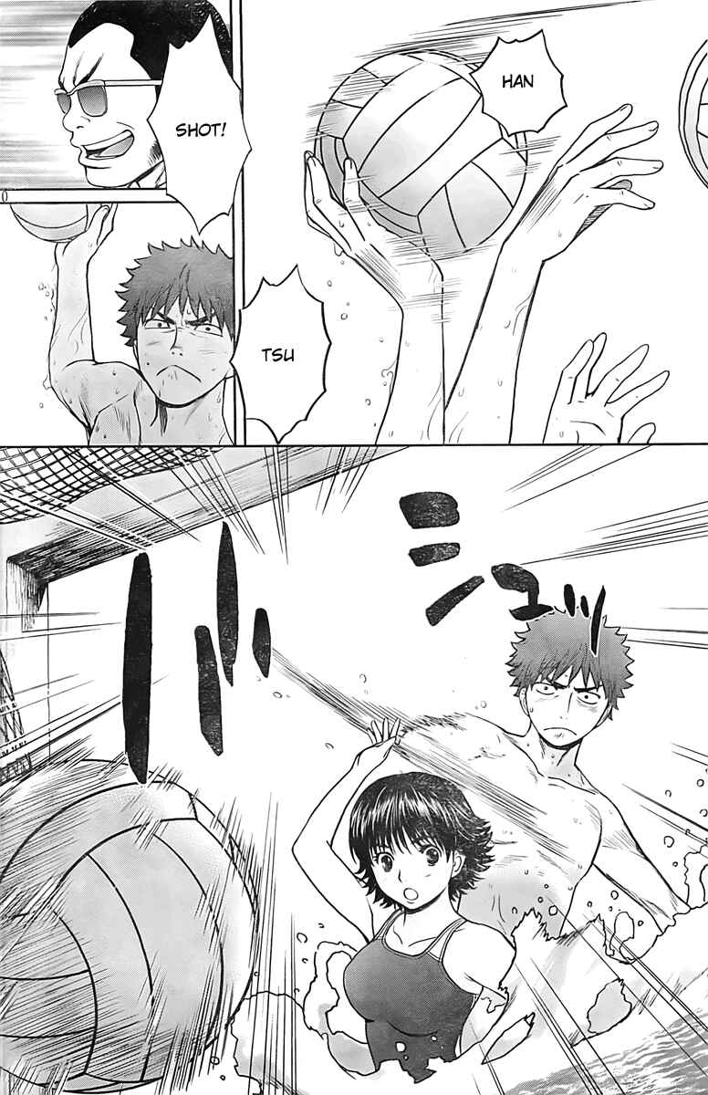 Page 11 Chapter 9 Hantsu x Trash