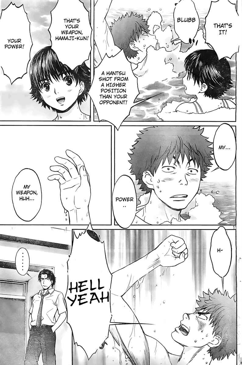 Page 12 Chapter 9 Hantsu x Trash