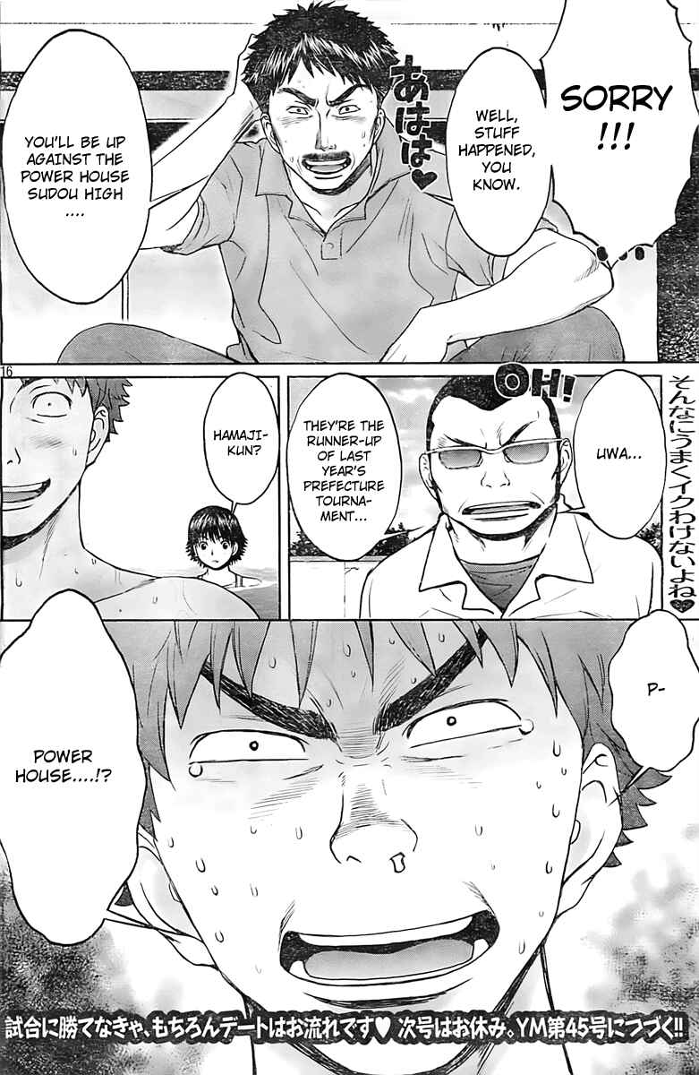 Page 17 Chapter 9 Hantsu x Trash