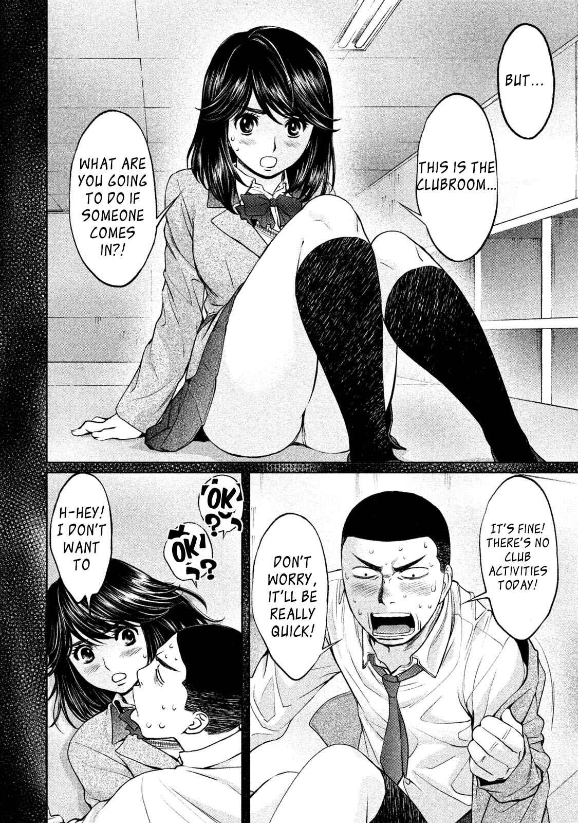 Page 15 Chapter 162 Hantsu x Trash