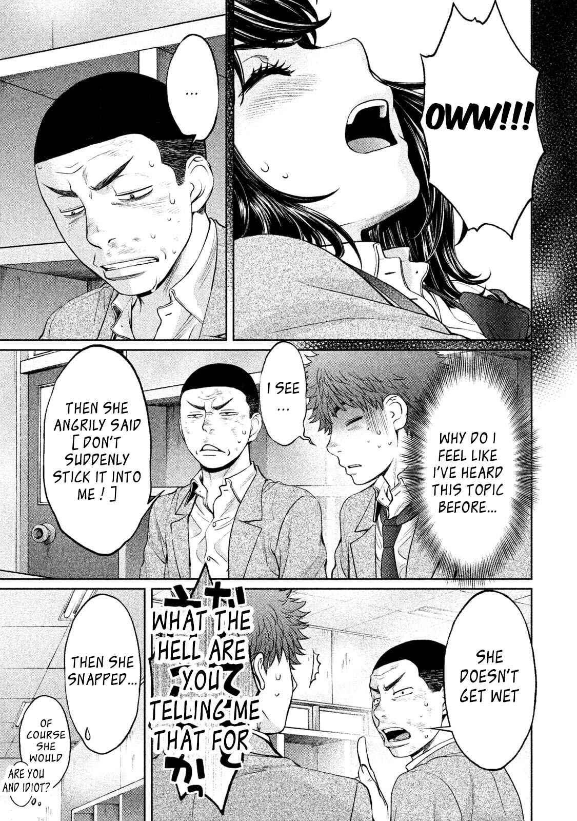 Page 16 Chapter 162 Hantsu x Trash