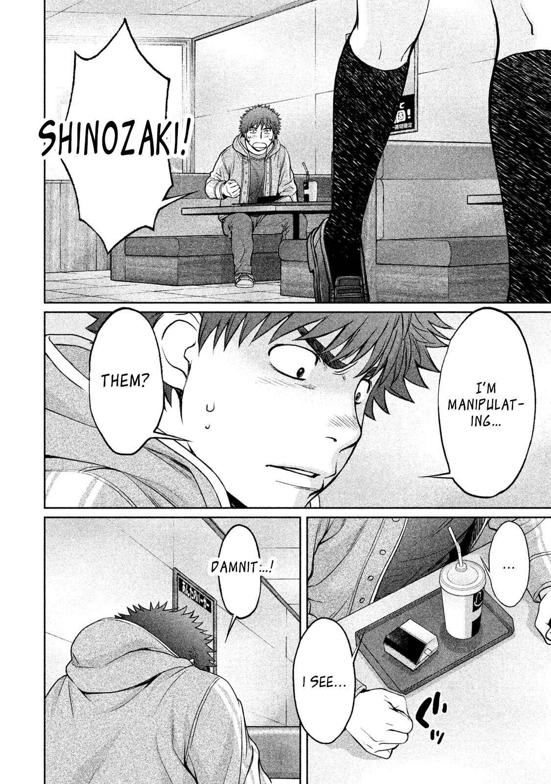Page 7 Chapter 162 Hantsu x Trash