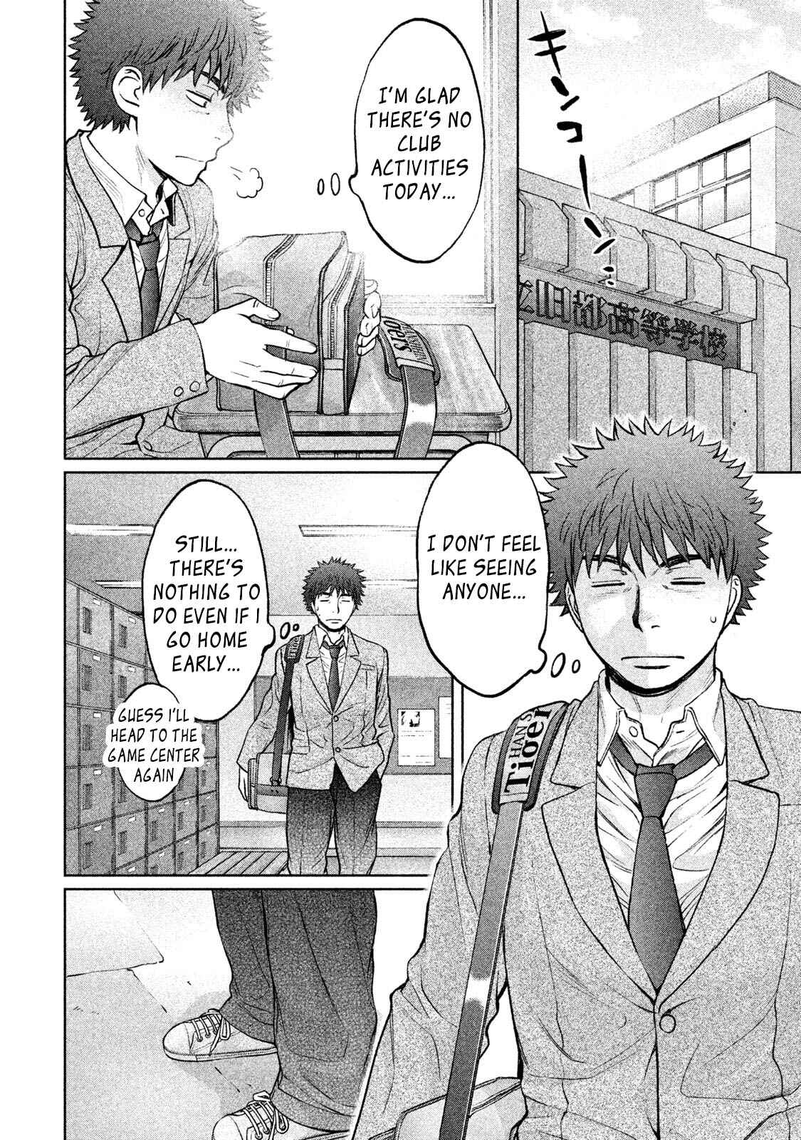 Page 9 Chapter 162 Hantsu x Trash