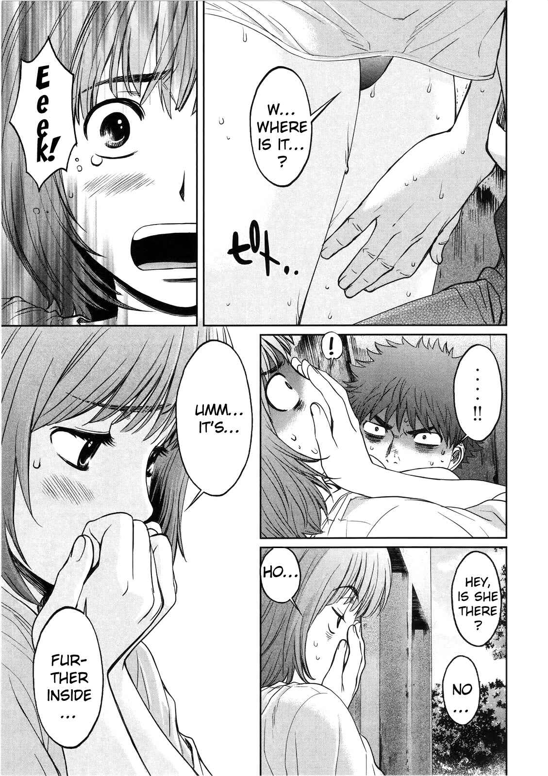 Page 16 Chapter 66 Hantsu x Trash
