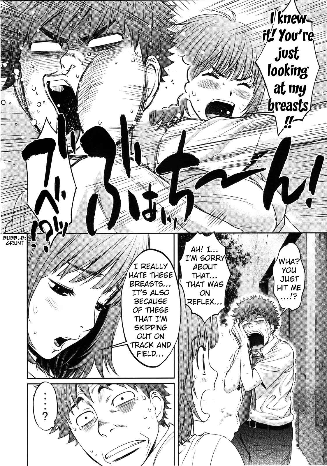 Page 7 Chapter 66 Hantsu x Trash