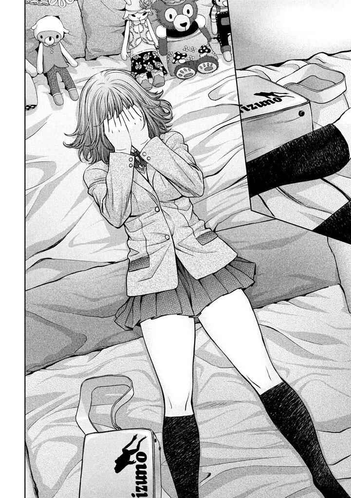 Page 11 Chapter 149 Hantsu x Trash