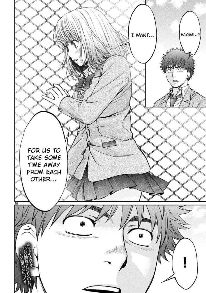 Page 17 Chapter 149 Hantsu x Trash