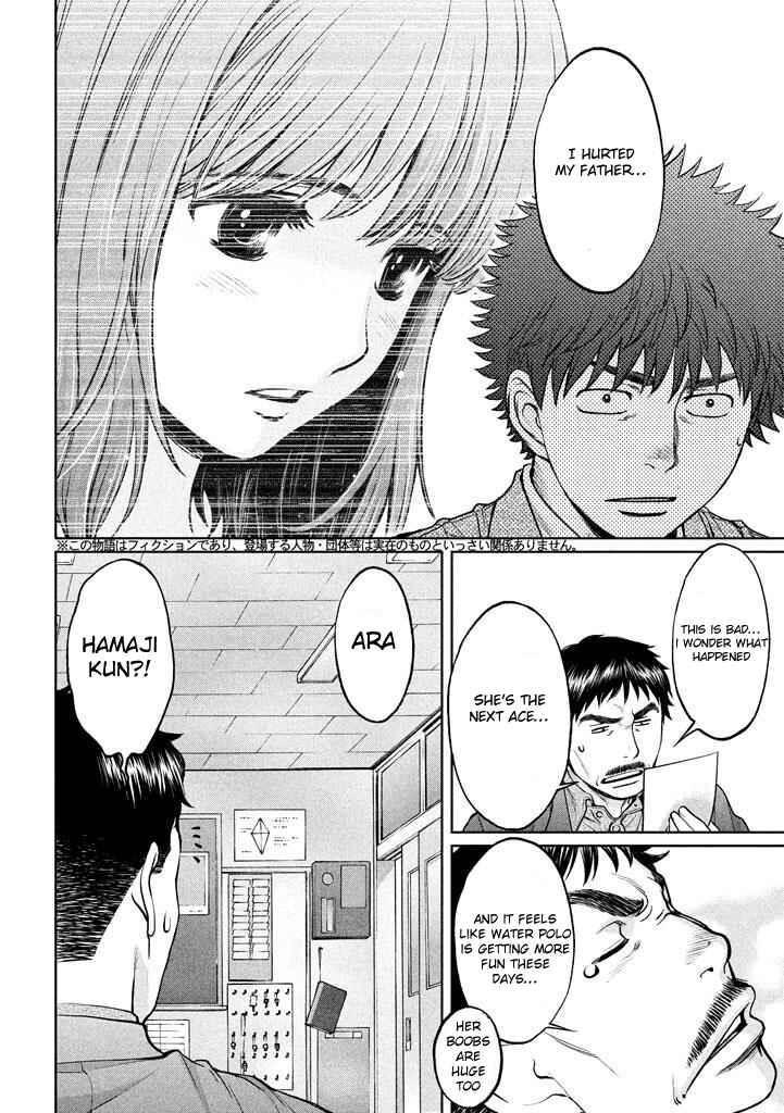 Page 5 Chapter 149 Hantsu x Trash