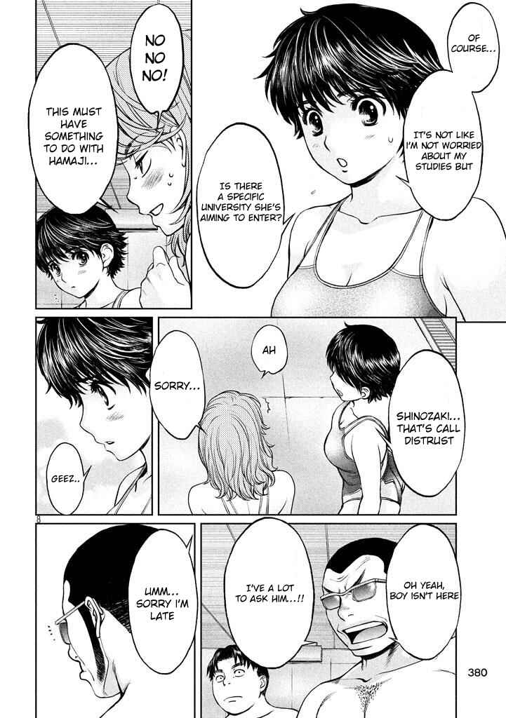 Page 9 Chapter 149 Hantsu x Trash