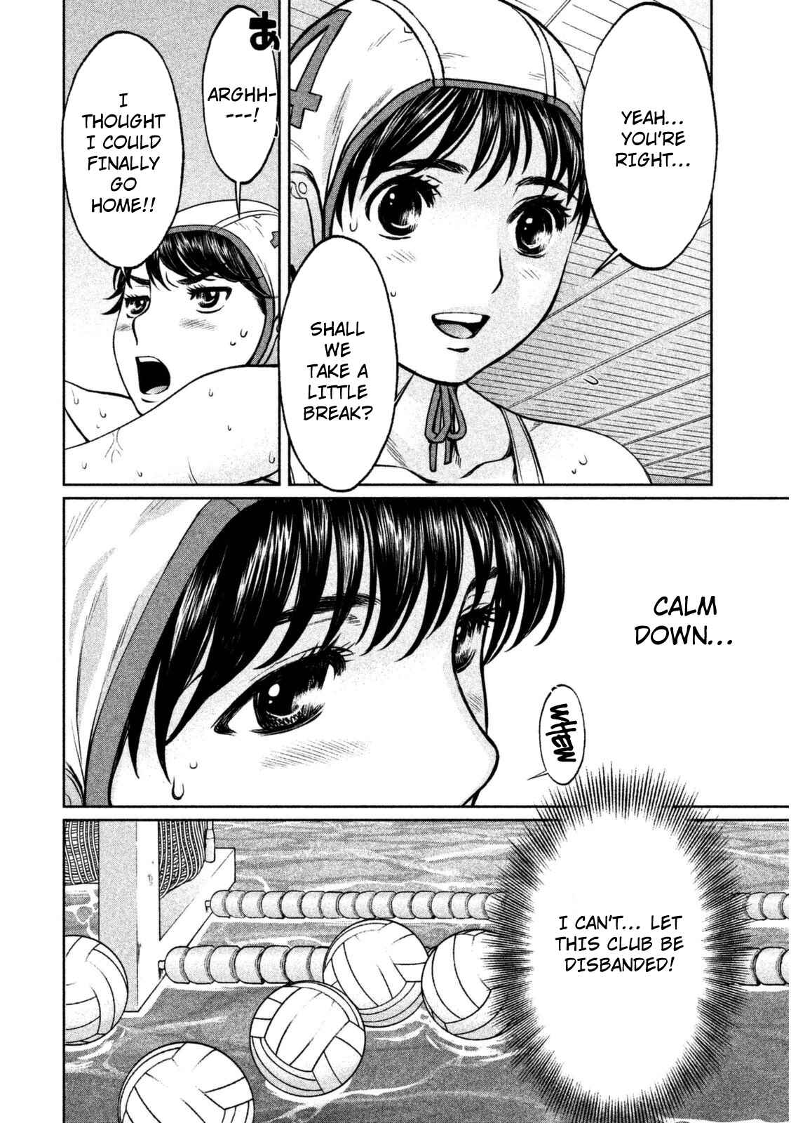 Page 11 Chapter 90 Hantsu x Trash