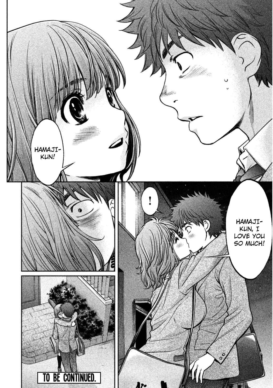 Page 17 Chapter 90 Hantsu x Trash