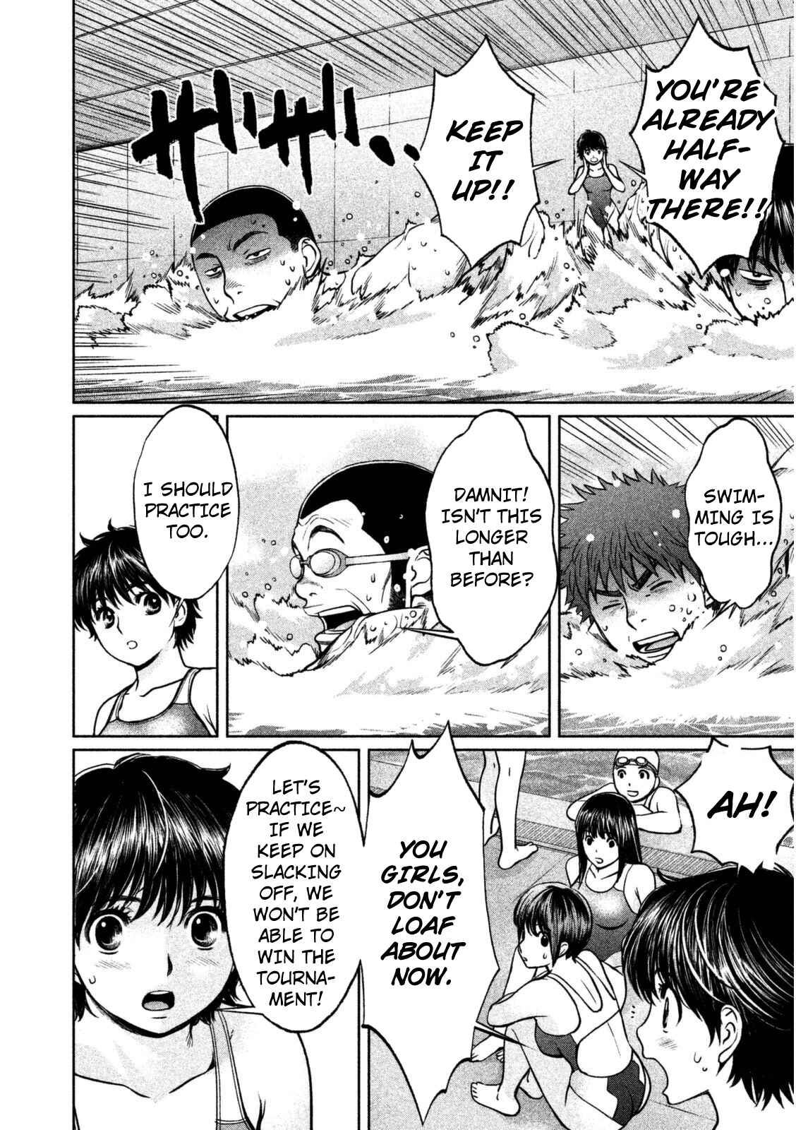 Page 7 Chapter 90 Hantsu x Trash