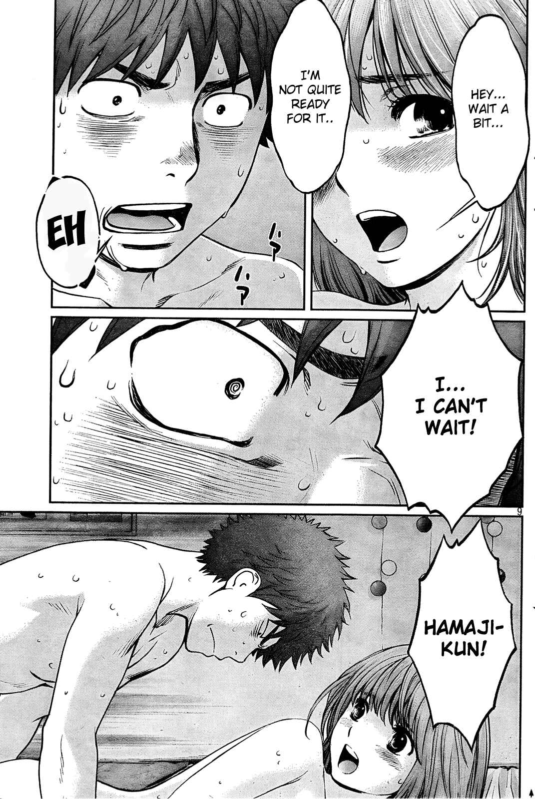 Page 10 Chapter 78 Hantsu x Trash