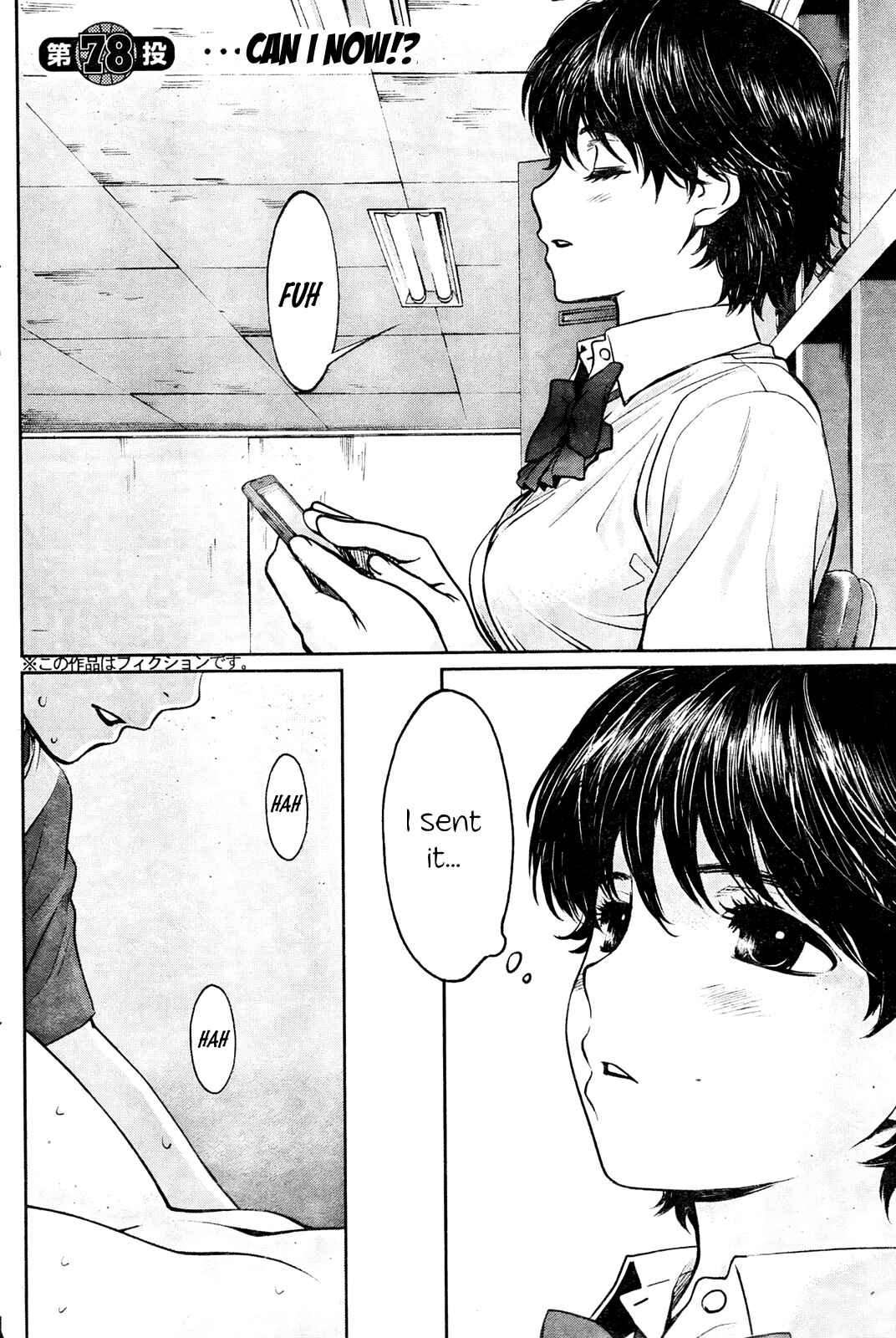 Page 3 Chapter 78 Hantsu x Trash