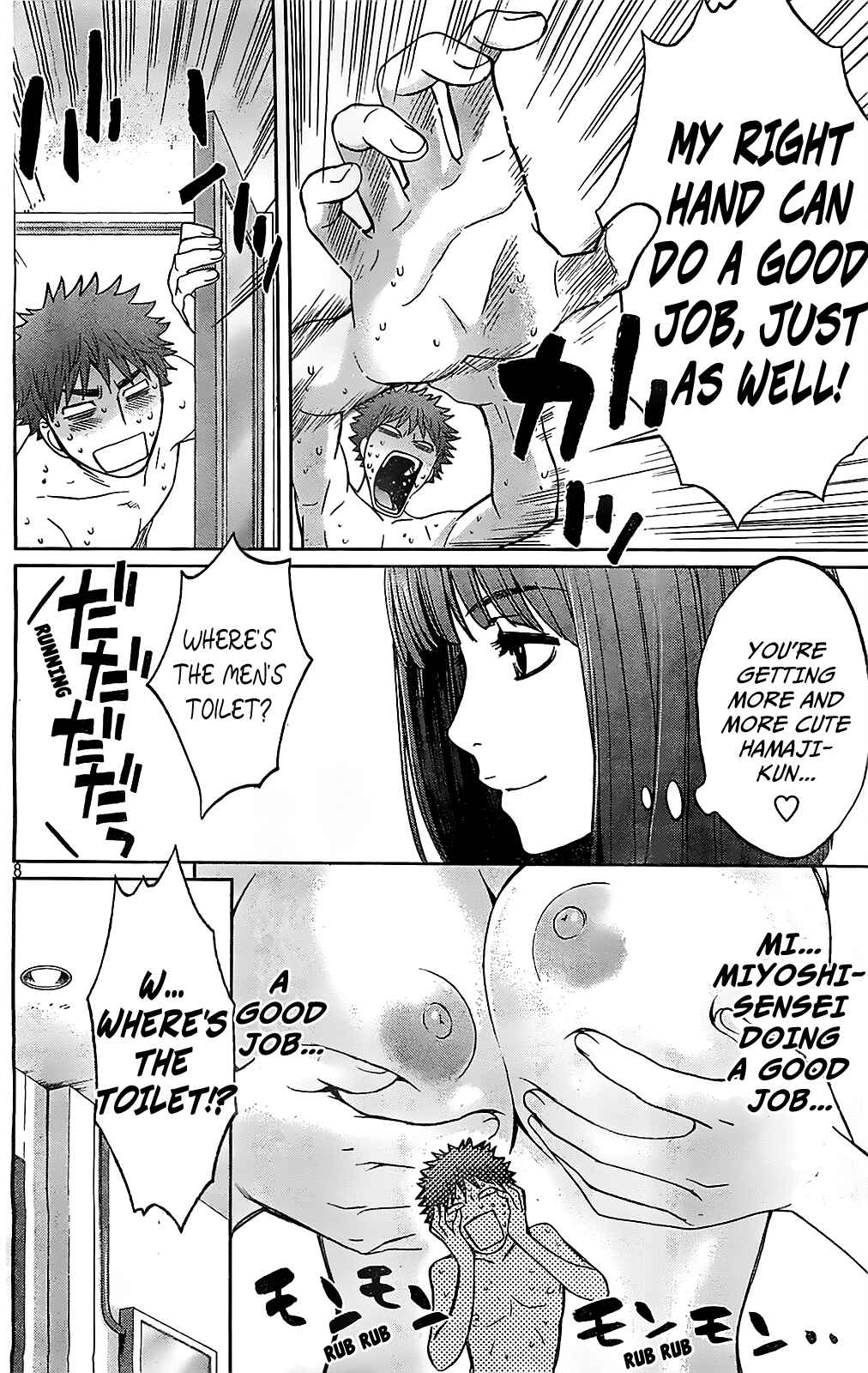 Page 10 Chapter 39 Hantsu x Trash