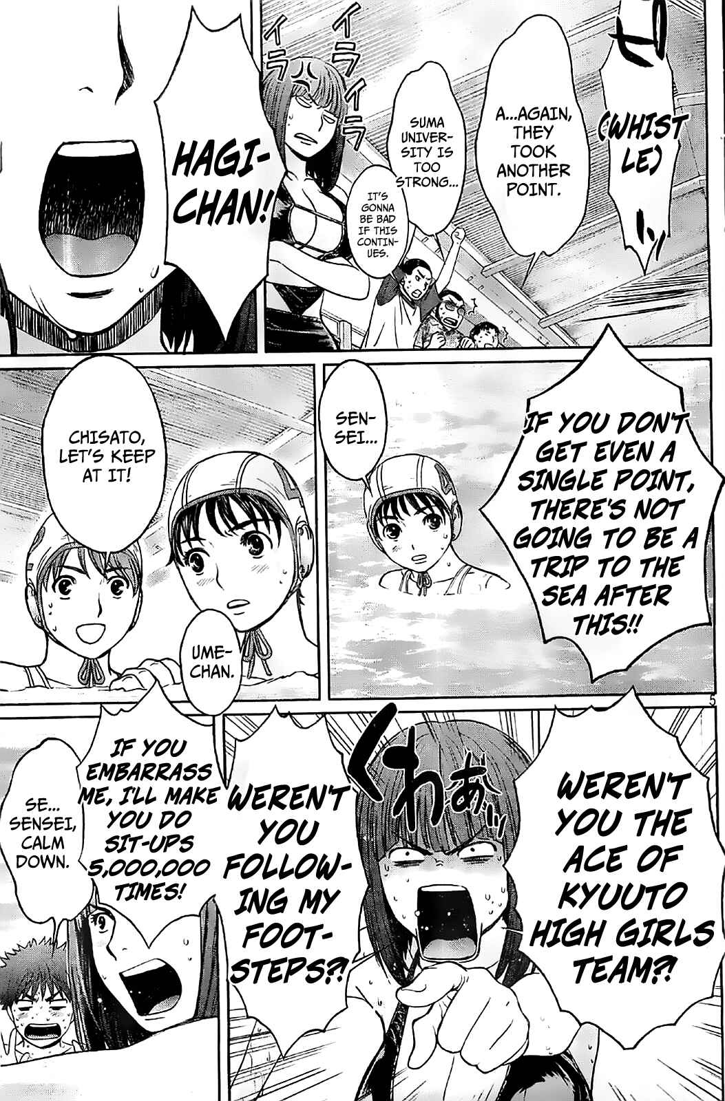 Page 7 Chapter 40 Hantsu x Trash