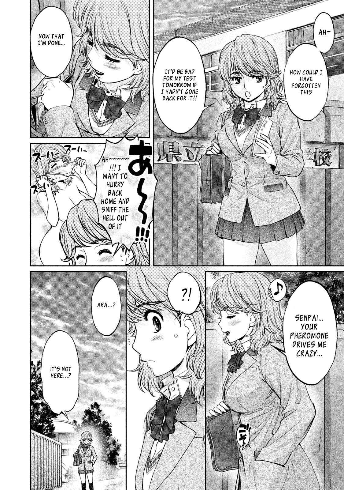 Page 12 Chapter 174.2 Hantsu x Trash