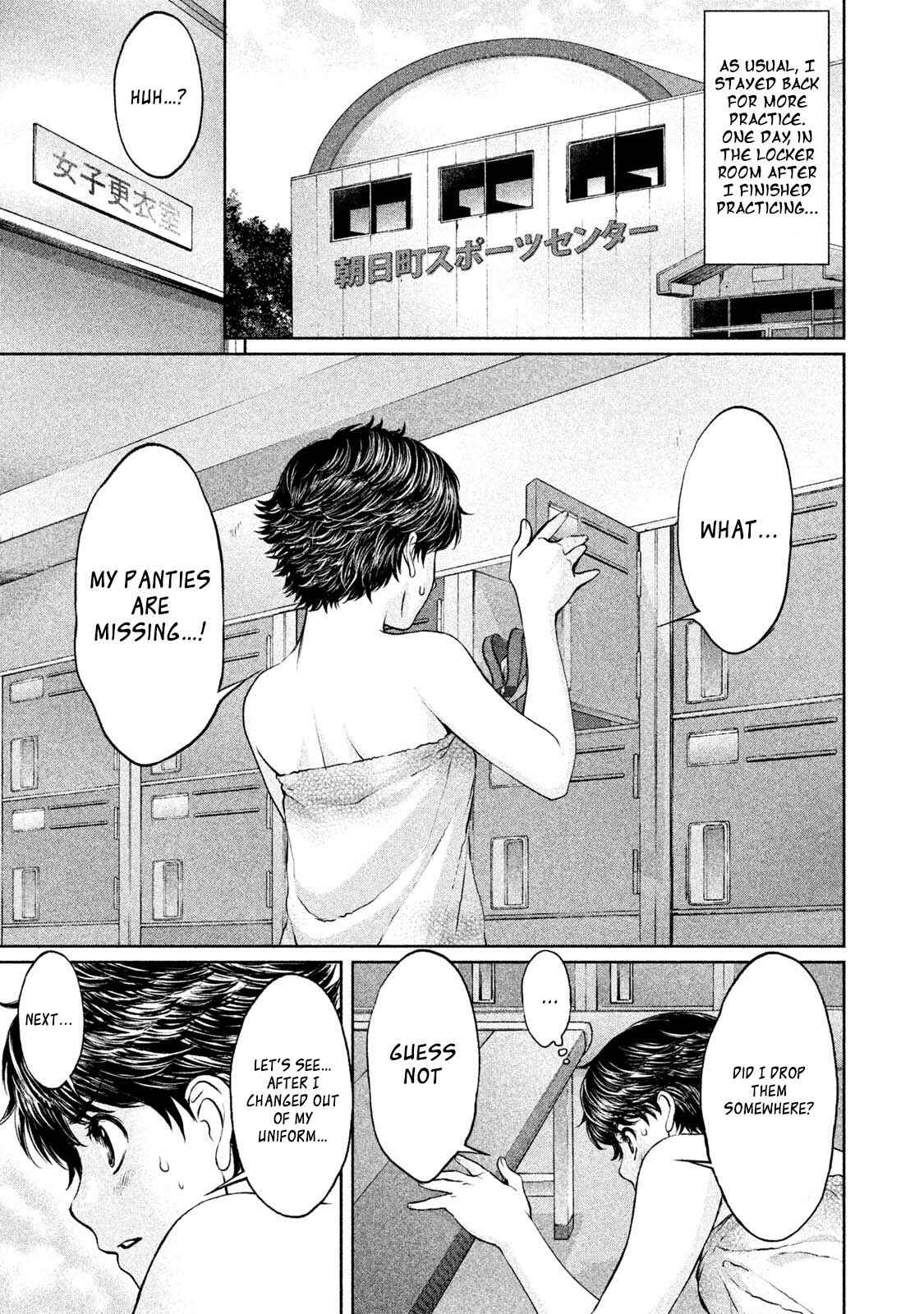 Page 5 Chapter 174.2 Hantsu x Trash