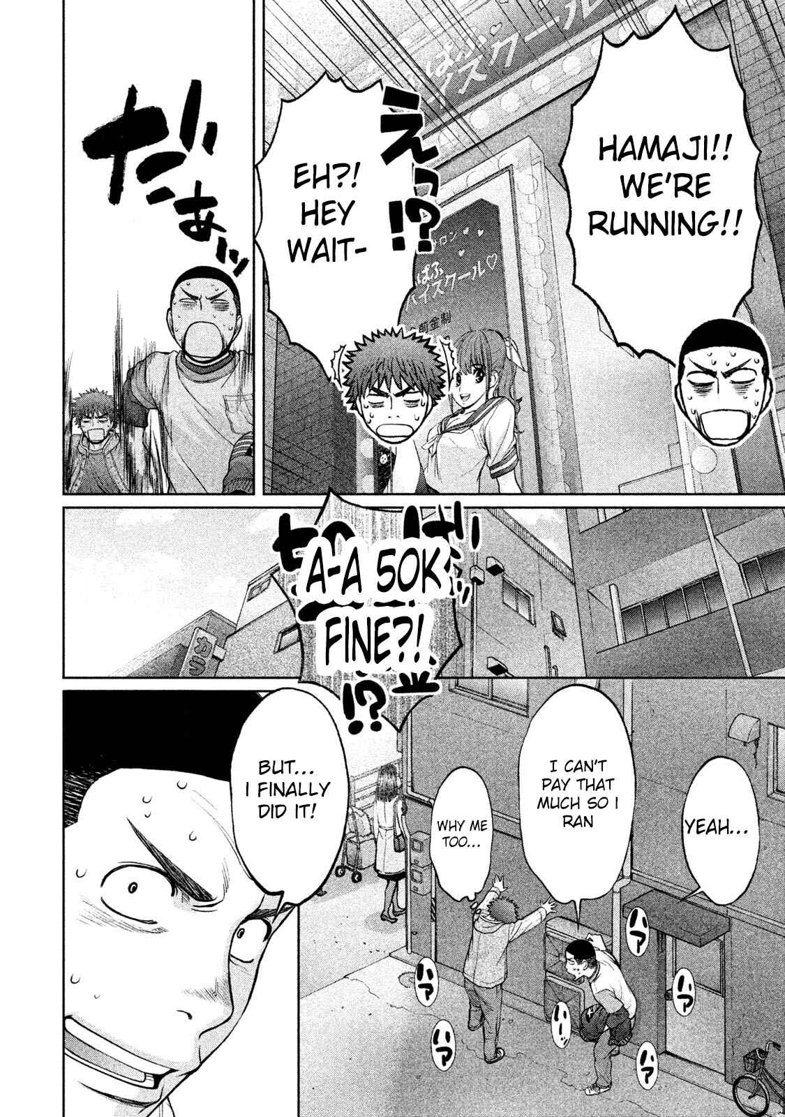 Page 14 Chapter 164 Hantsu x Trash