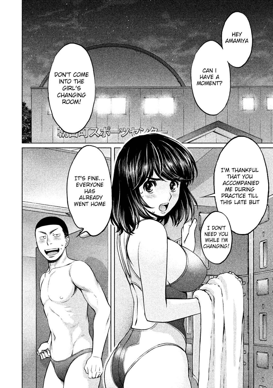 Page 16 Chapter 164 Hantsu x Trash