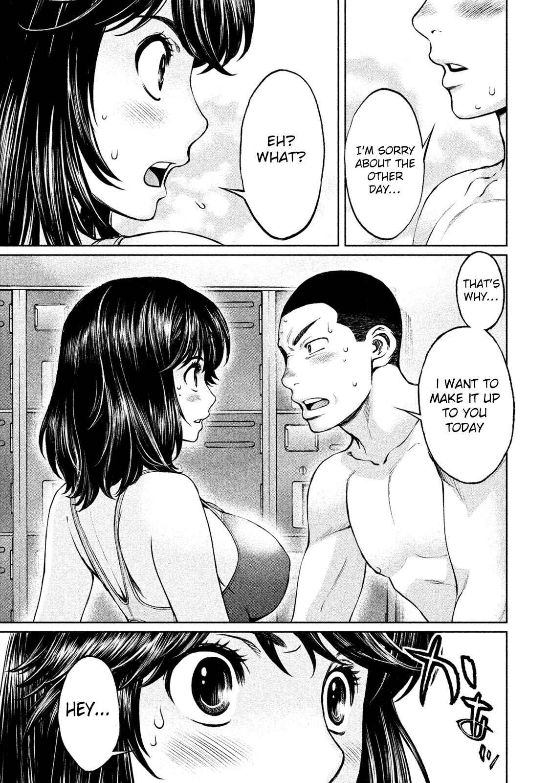 Page 17 Chapter 164 Hantsu x Trash