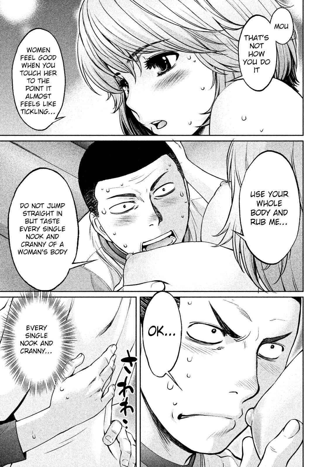 Page 5 Chapter 164 Hantsu x Trash