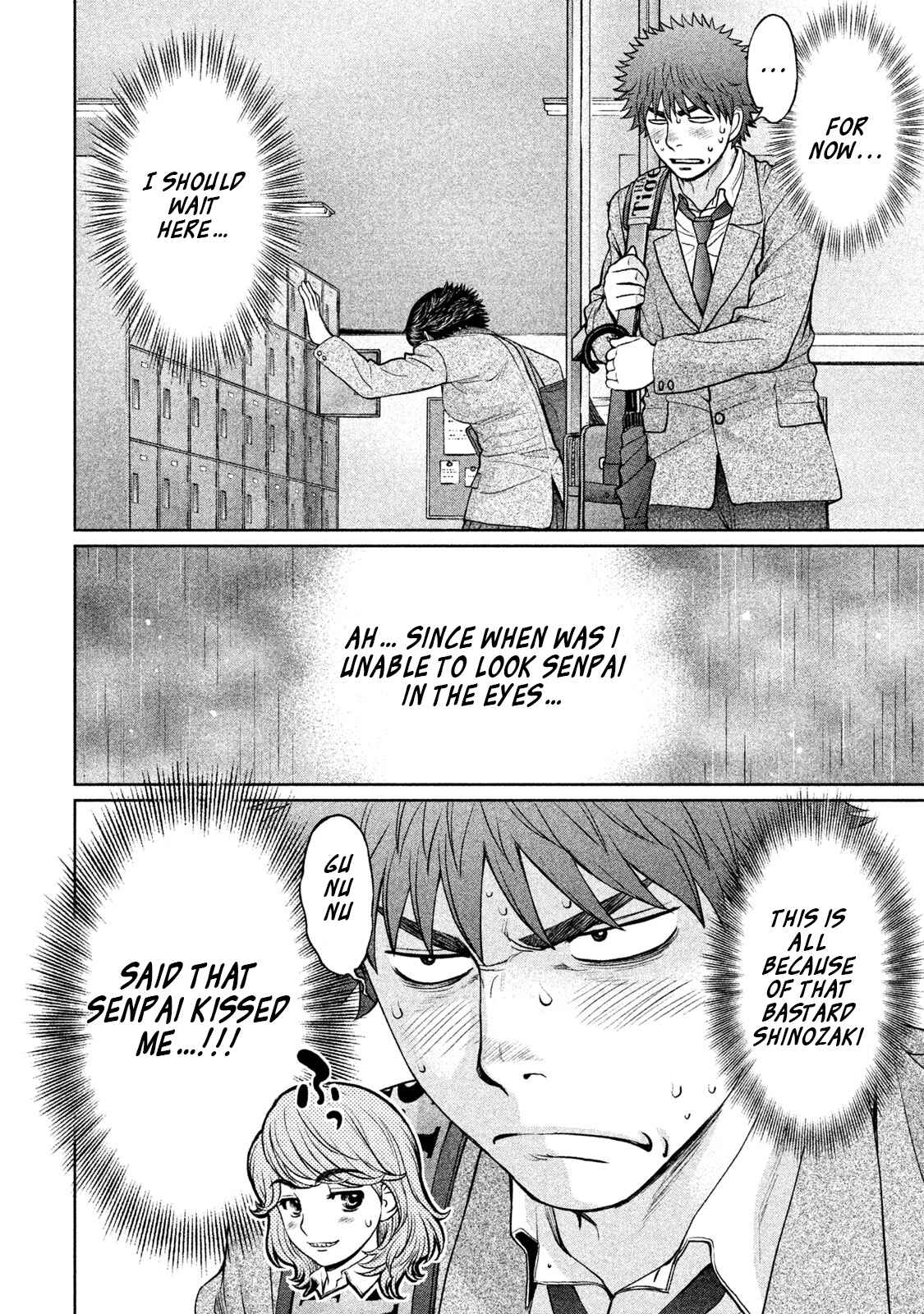 Page 5 Chapter 155 Hantsu x Trash