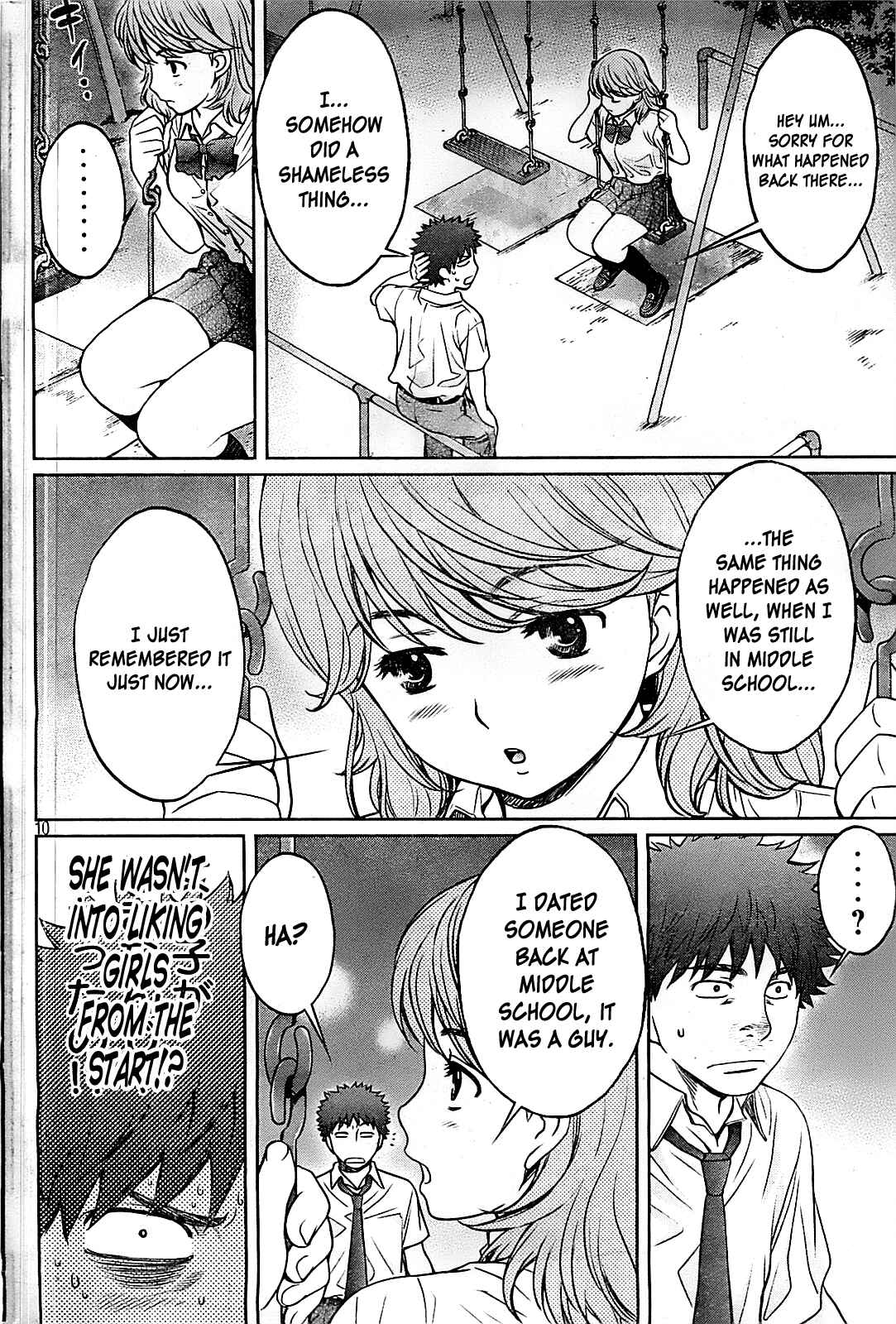 Page 11 Chapter 28 Hantsu x Trash