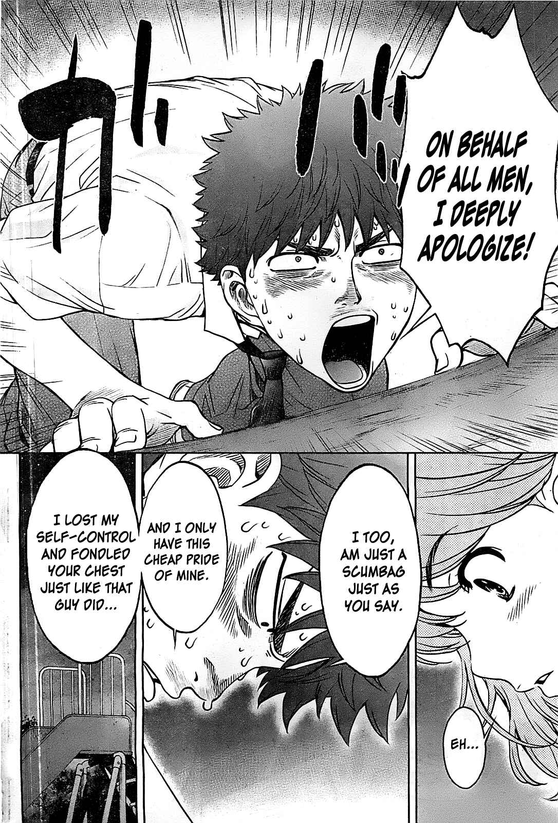 Page 15 Chapter 28 Hantsu x Trash