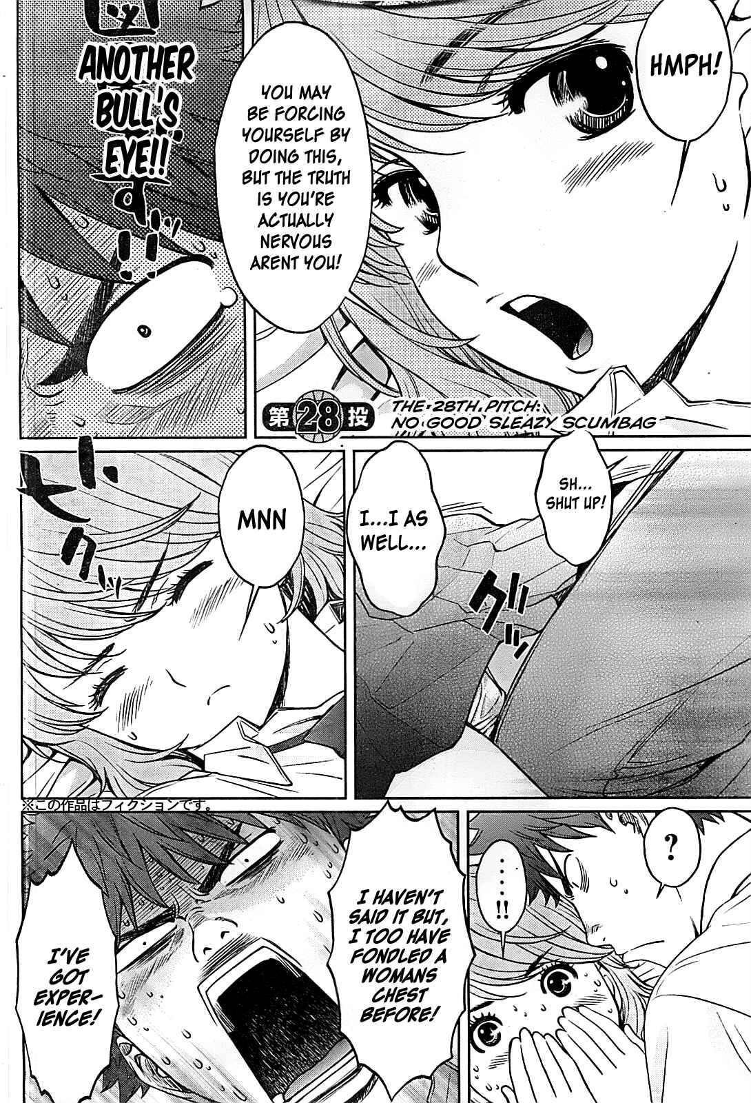 Page 3 Chapter 28 Hantsu x Trash