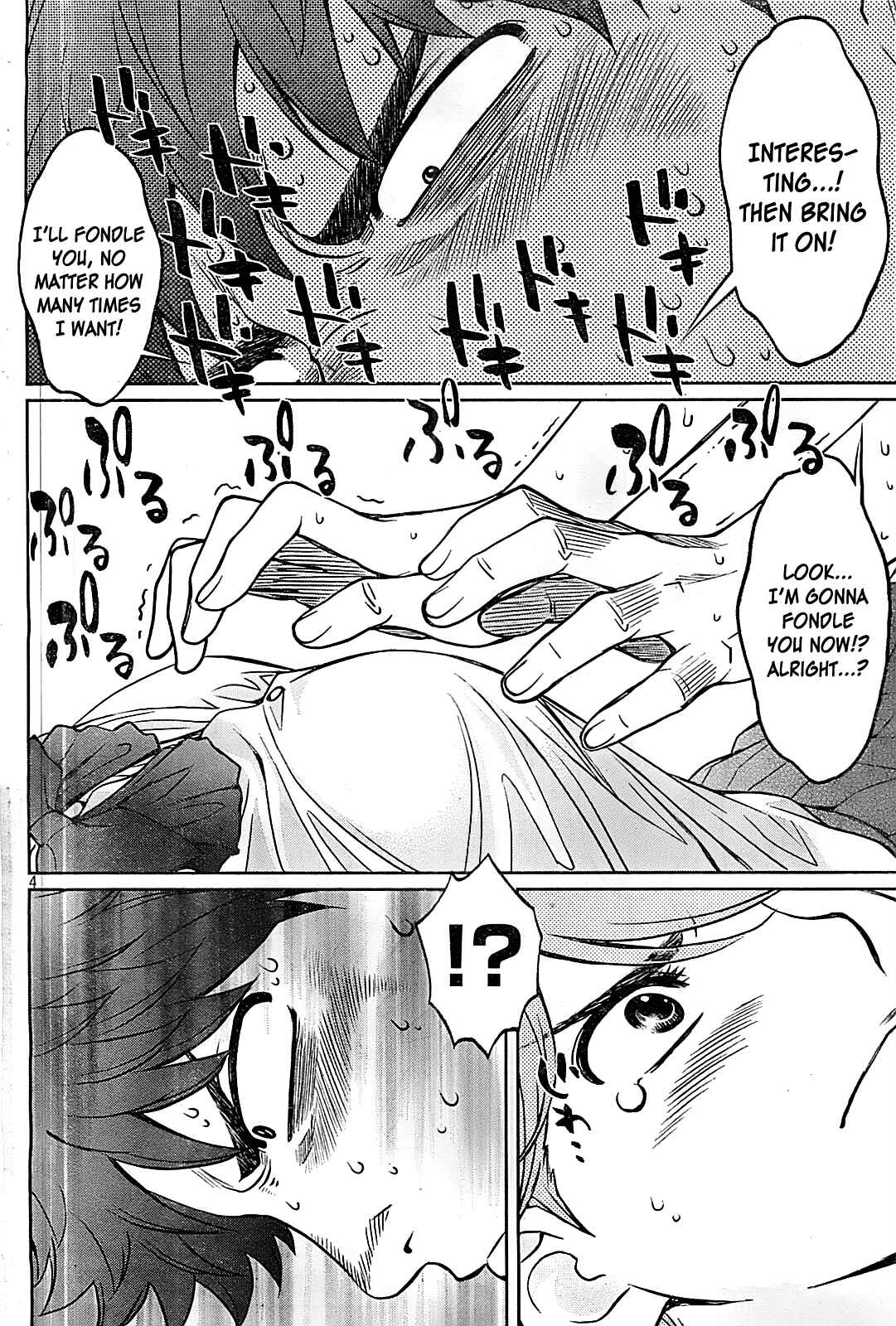 Page 5 Chapter 28 Hantsu x Trash