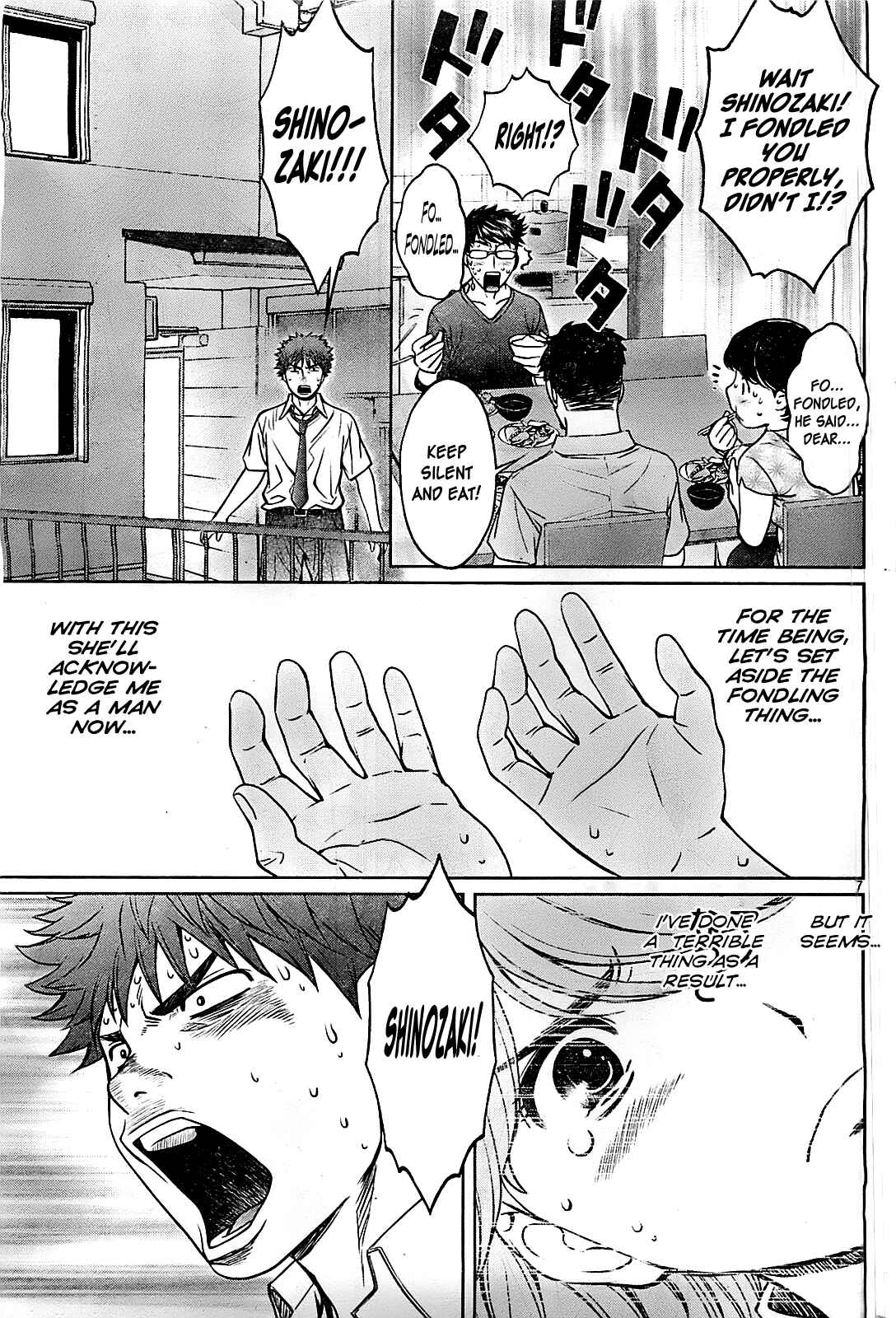 Page 8 Chapter 28 Hantsu x Trash