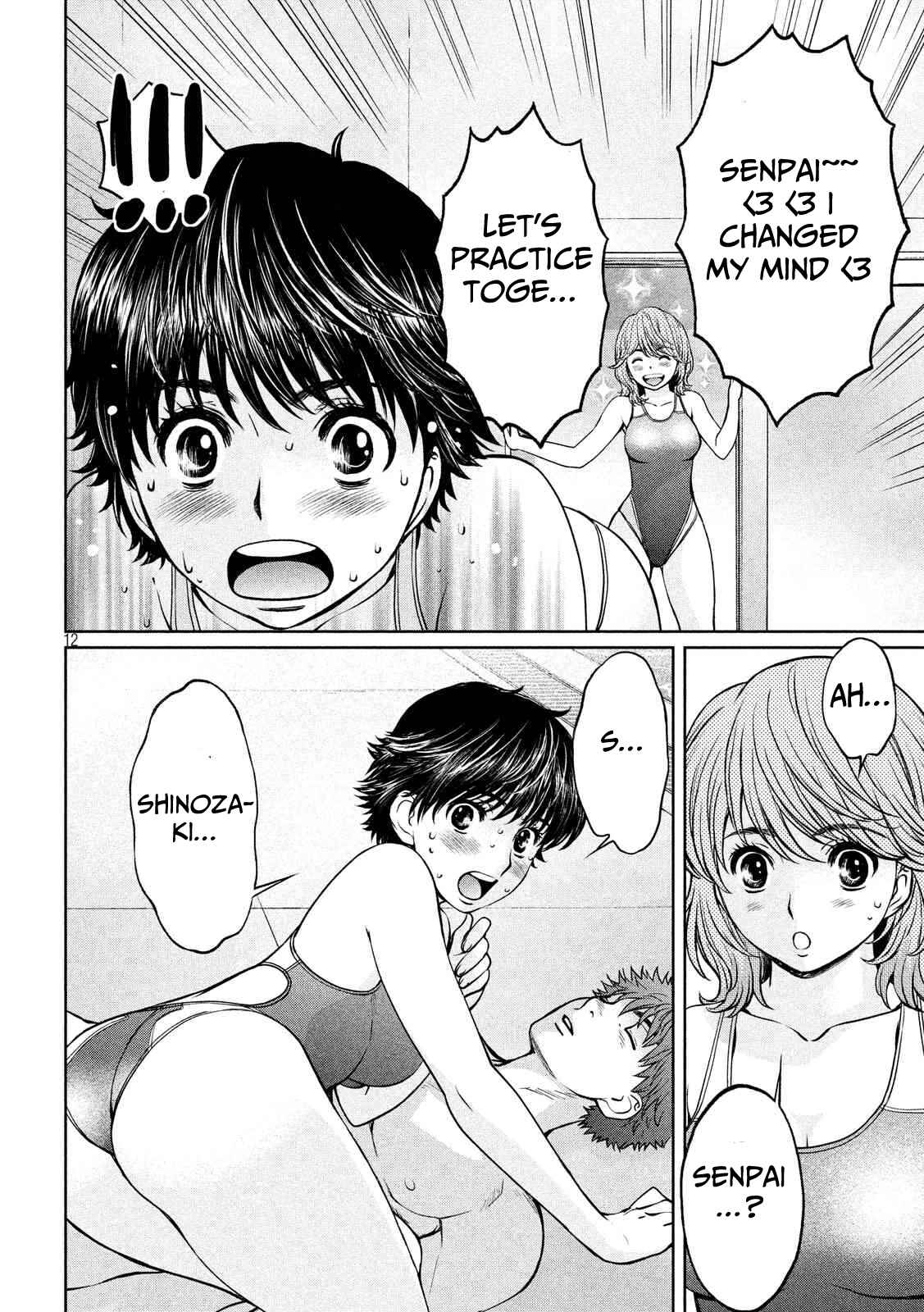 Page 13 Chapter 137 Hantsu x Trash