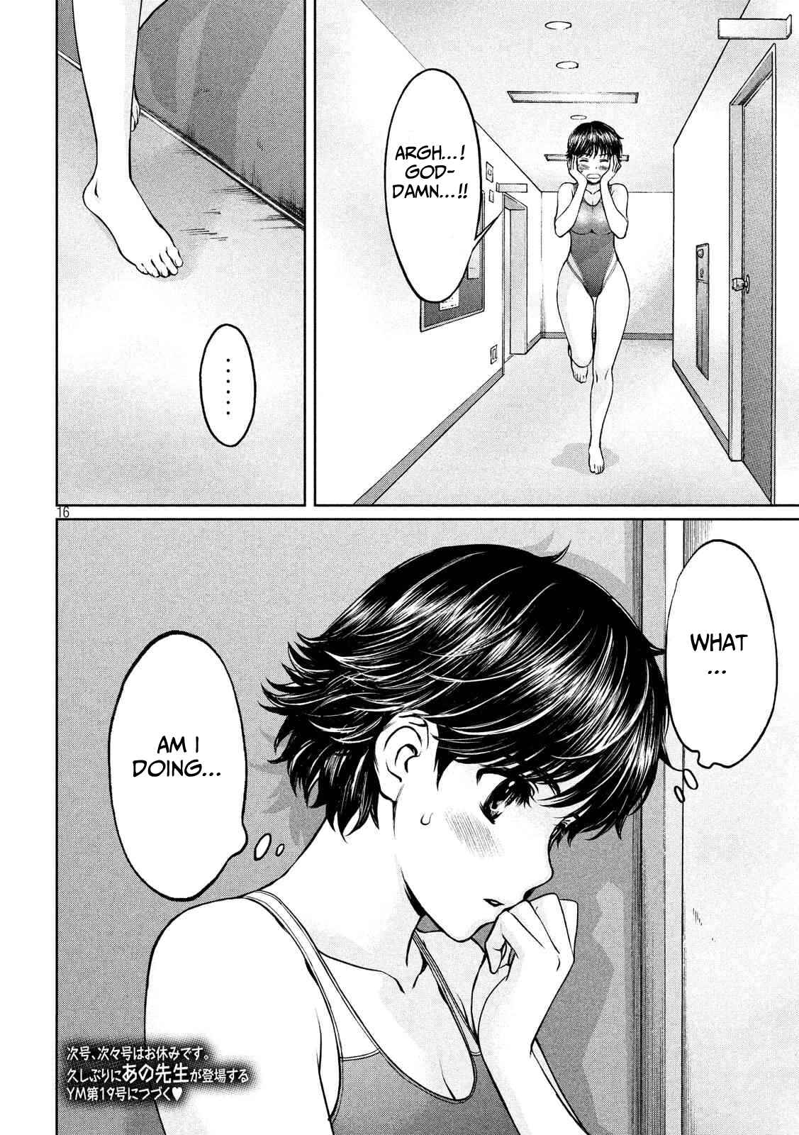 Page 17 Chapter 137 Hantsu x Trash