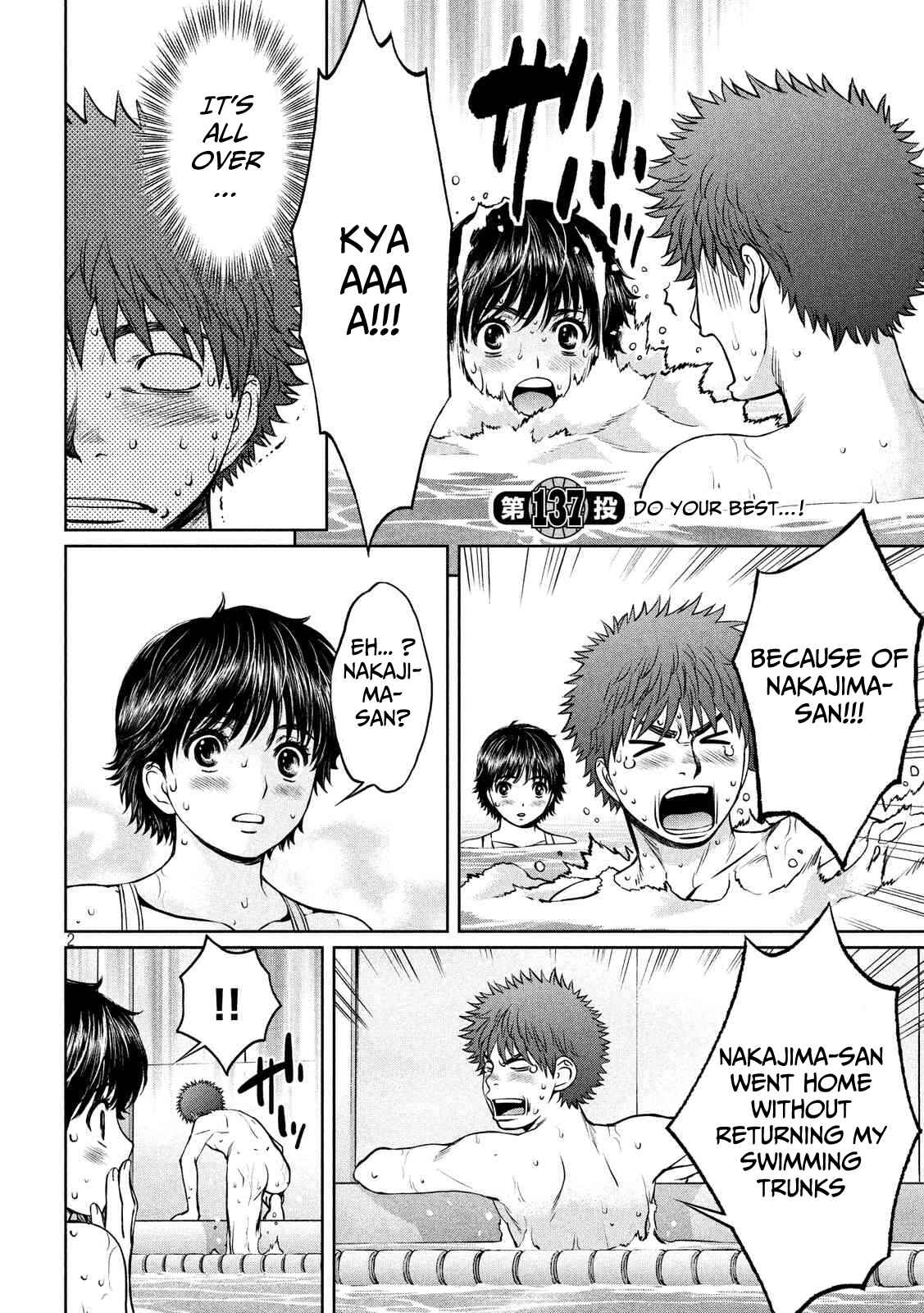 Page 3 Chapter 137 Hantsu x Trash