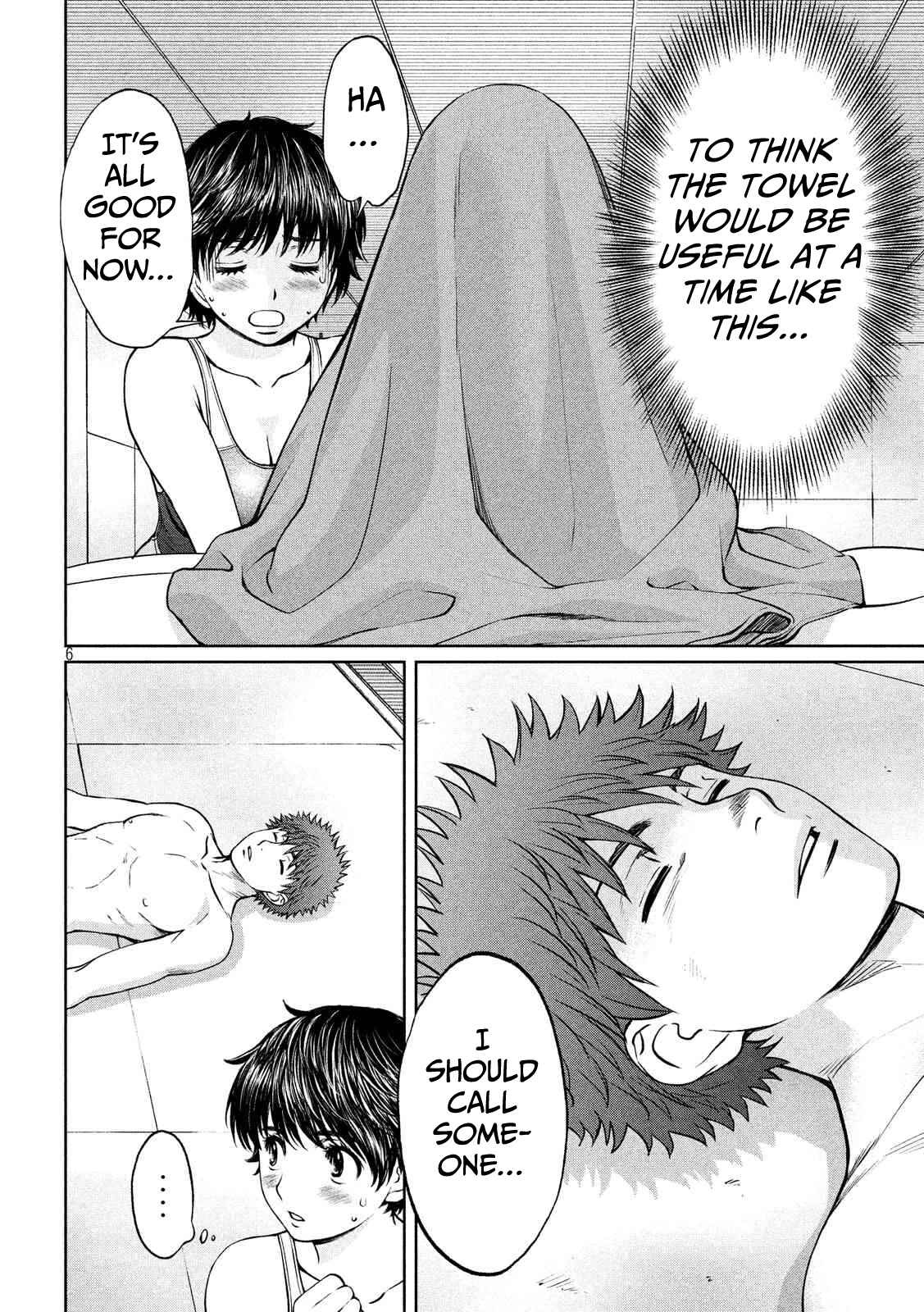 Page 7 Chapter 137 Hantsu x Trash