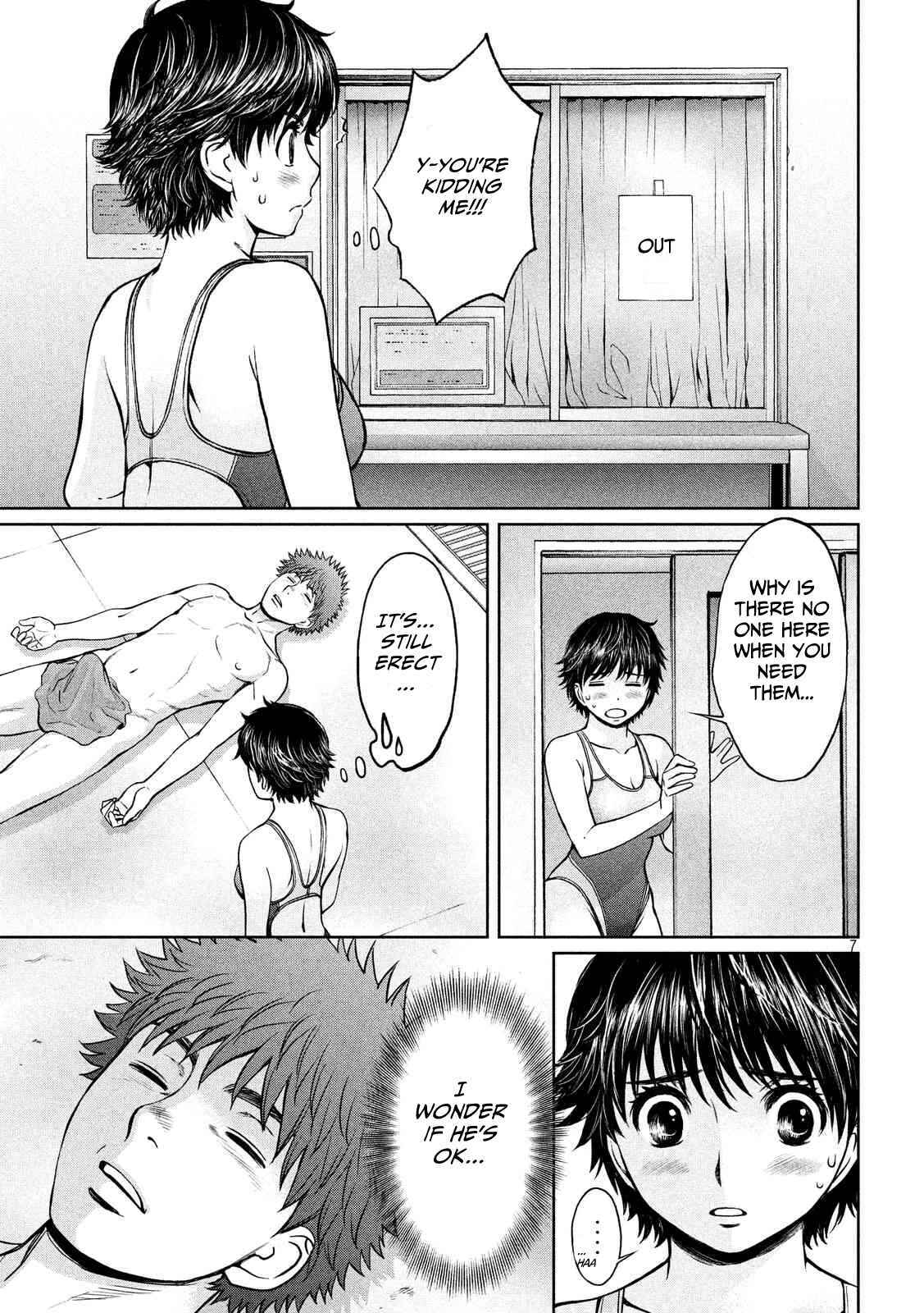 Page 8 Chapter 137 Hantsu x Trash