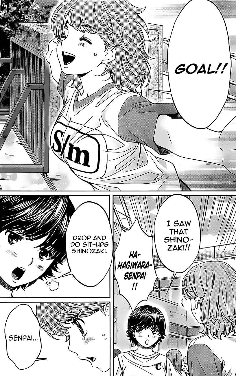 Page 12 Chapter 24 Hantsu x Trash
