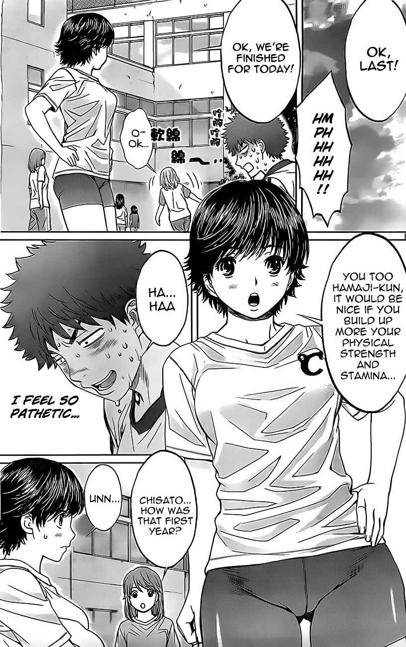 Page 14 Chapter 24 Hantsu x Trash
