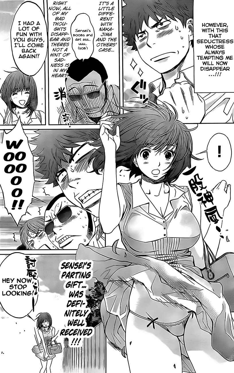 Page 3 Chapter 24 Hantsu x Trash