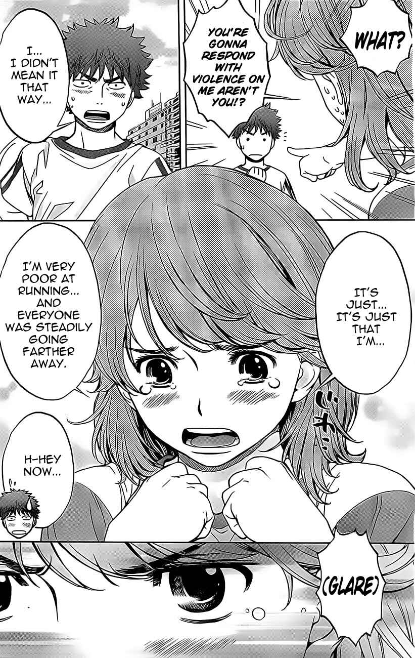 Page 7 Chapter 24 Hantsu x Trash