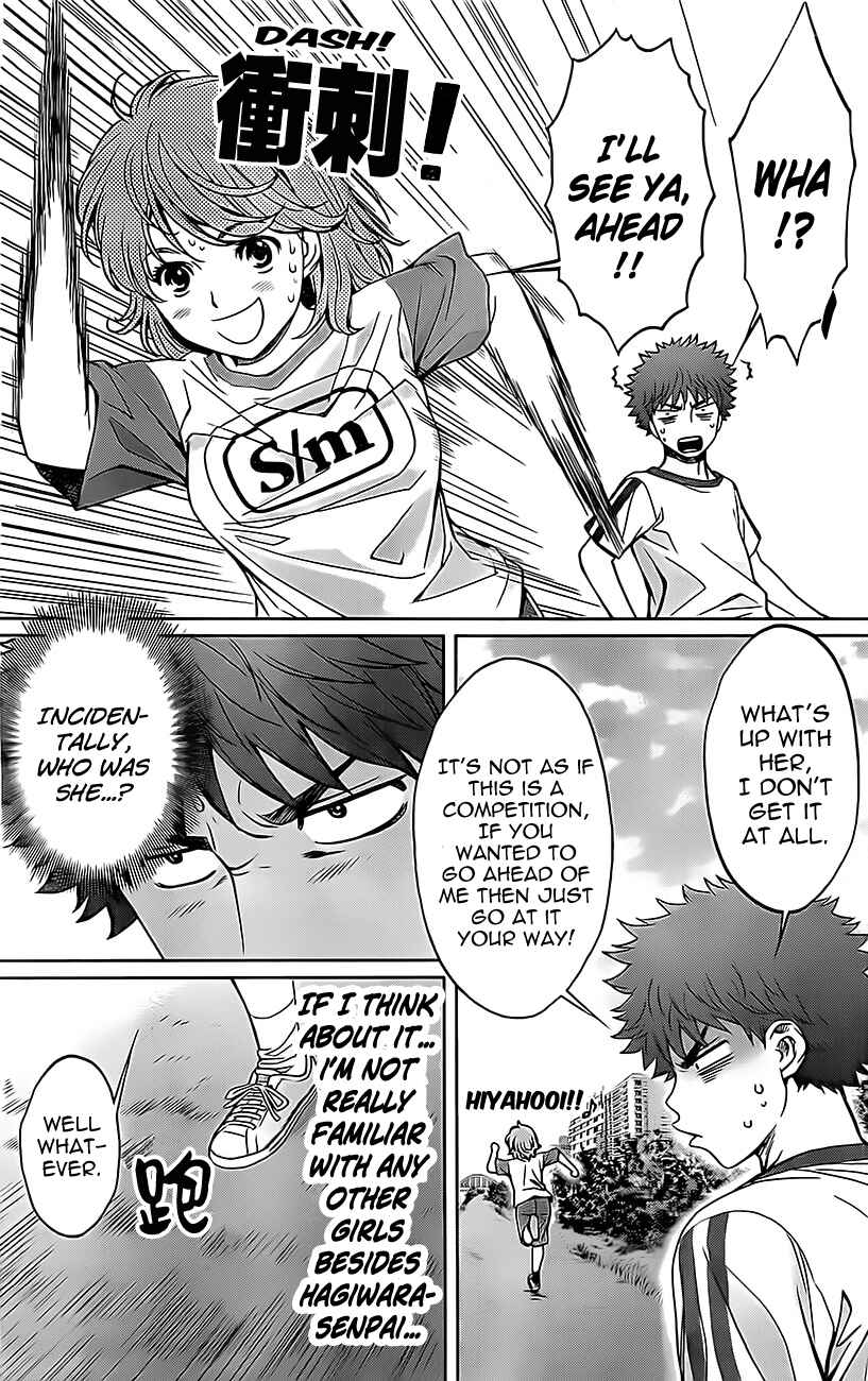 Page 8 Chapter 24 Hantsu x Trash