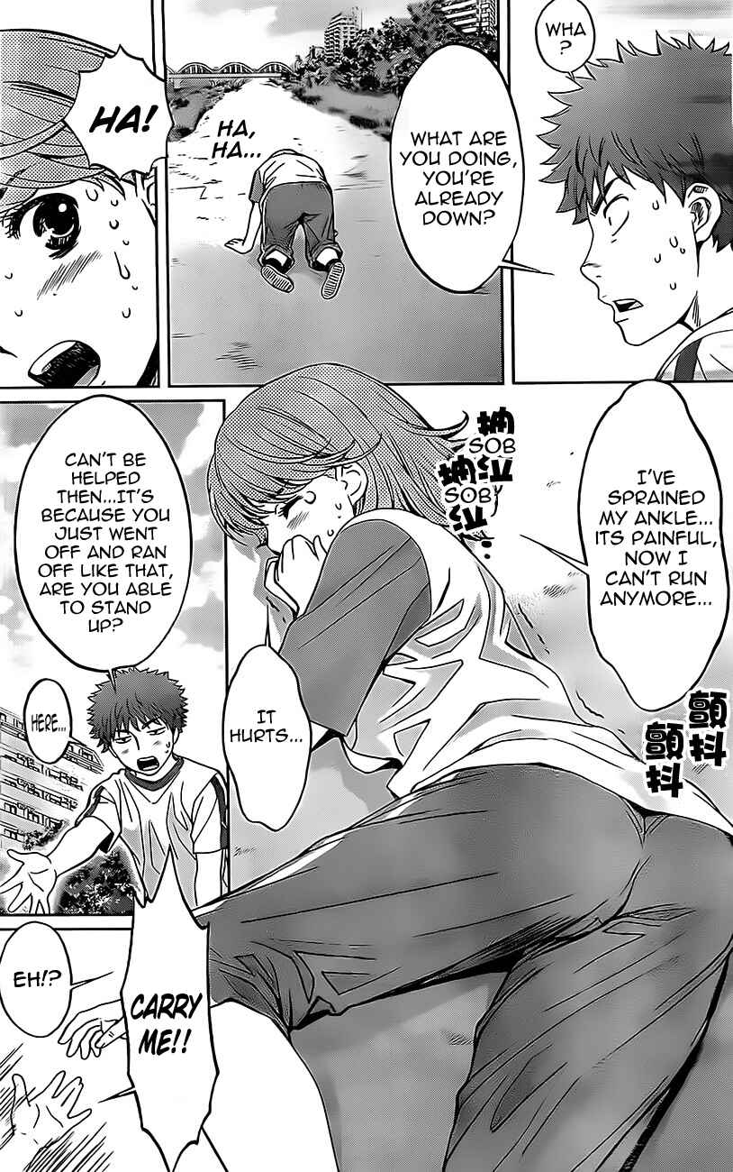 Page 9 Chapter 24 Hantsu x Trash