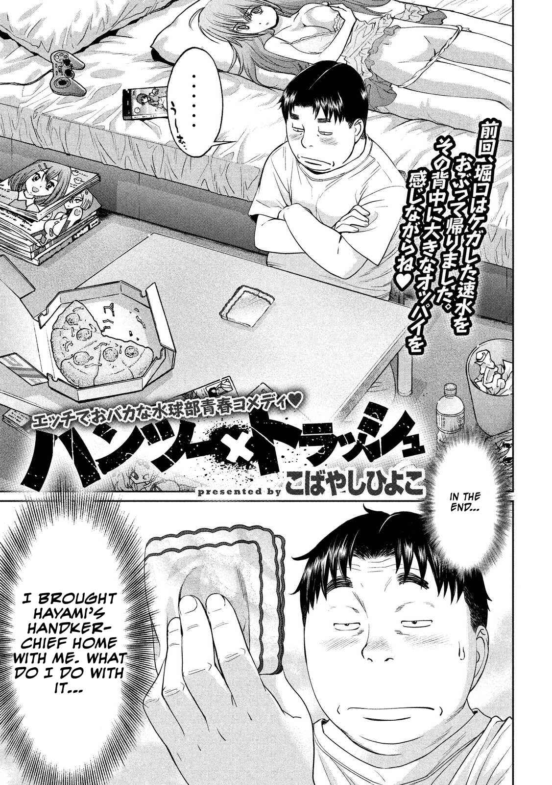 Page 1 Chapter 110 Hantsu x Trash