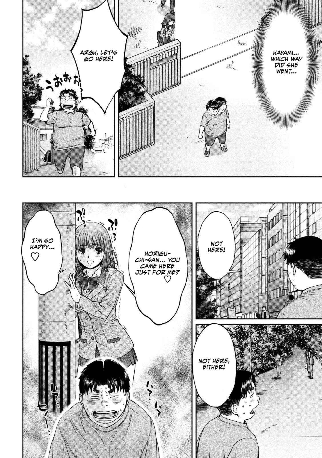 Page 14 Chapter 110 Hantsu x Trash
